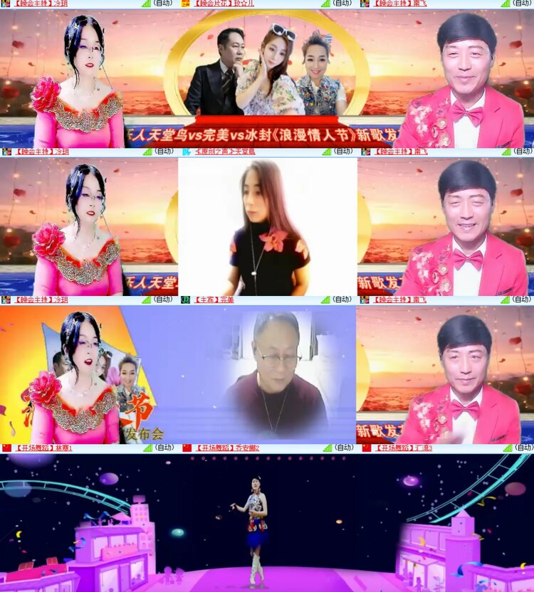 卓然🎤V娱热点