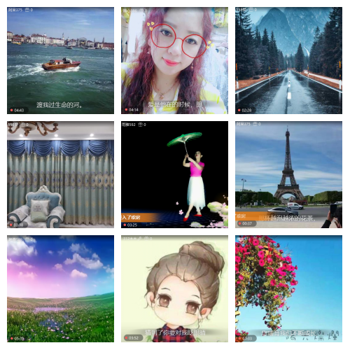 芯薇🎤V娱热点