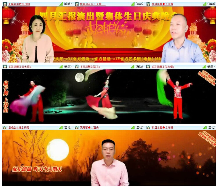 沛滢🎤V娱热点