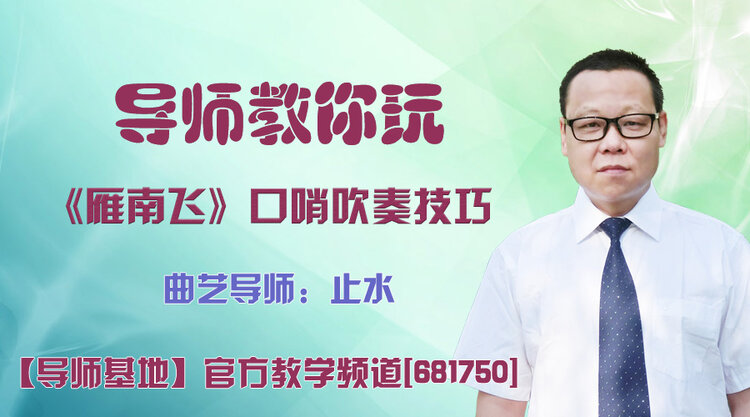 港湾🎤V娱热点