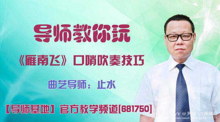 阿呆🎤V娱热点
