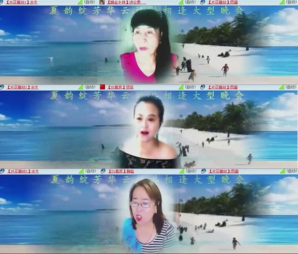 九小九324🎤V娱热点