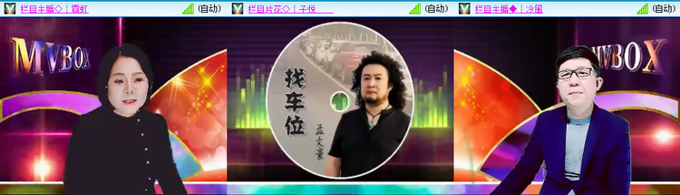 无言🎤V娱热点