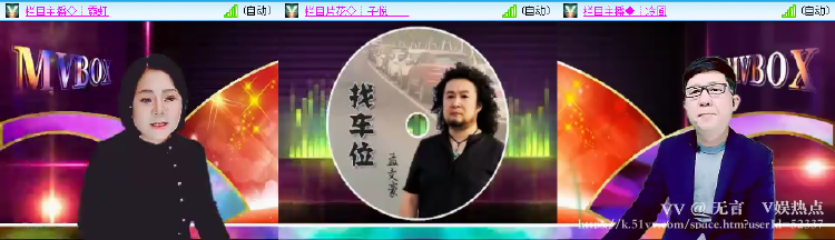 无言🎤V娱热点