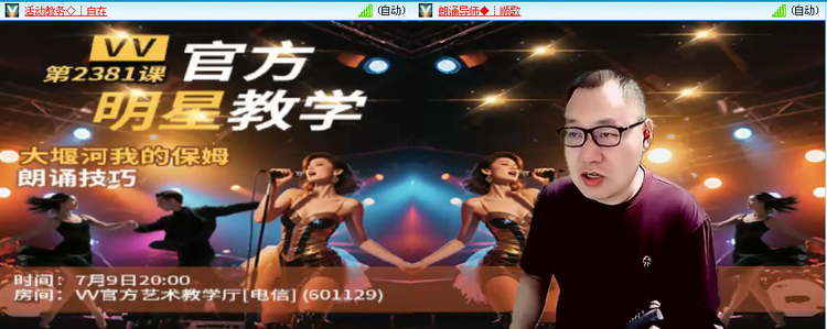 无言🎤V娱热点