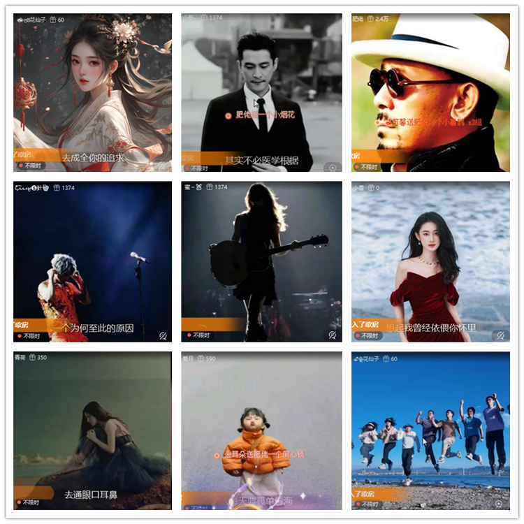 雪儿🎤V娱热点