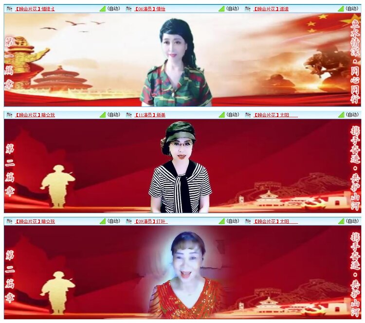 墨馨儿🎤V娱热点