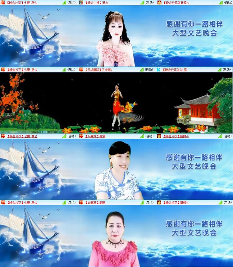 若雨🎤V娱热点