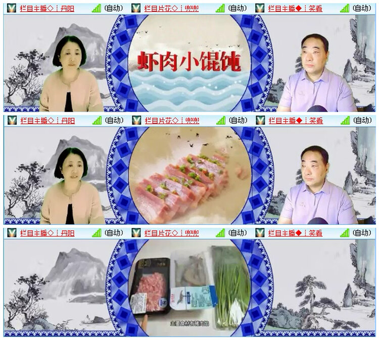 小路🎤V娱热点