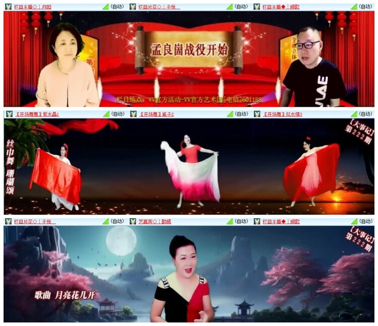 南风🎤V娱热点