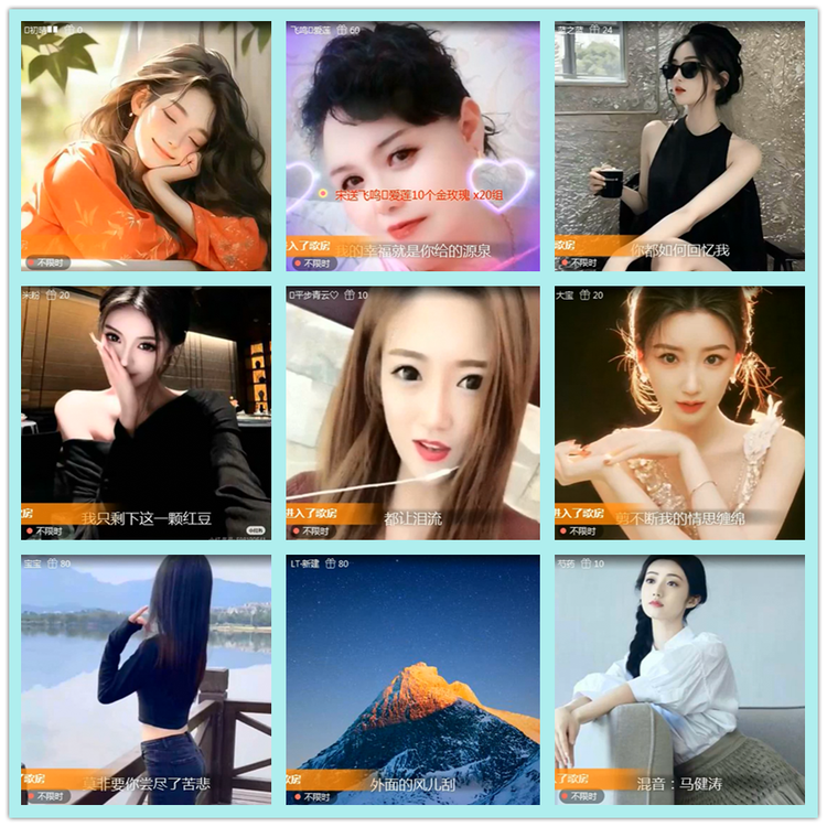 飘雪🎤V娱热点