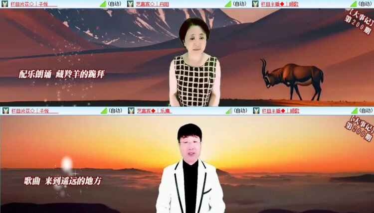 浓茶🎤V娱热点