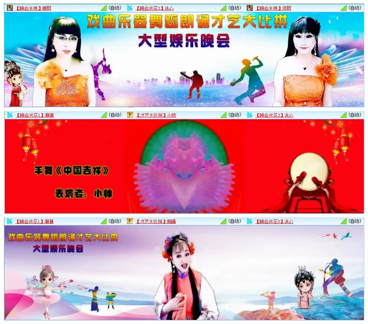 墨馨儿🎤V娱热点