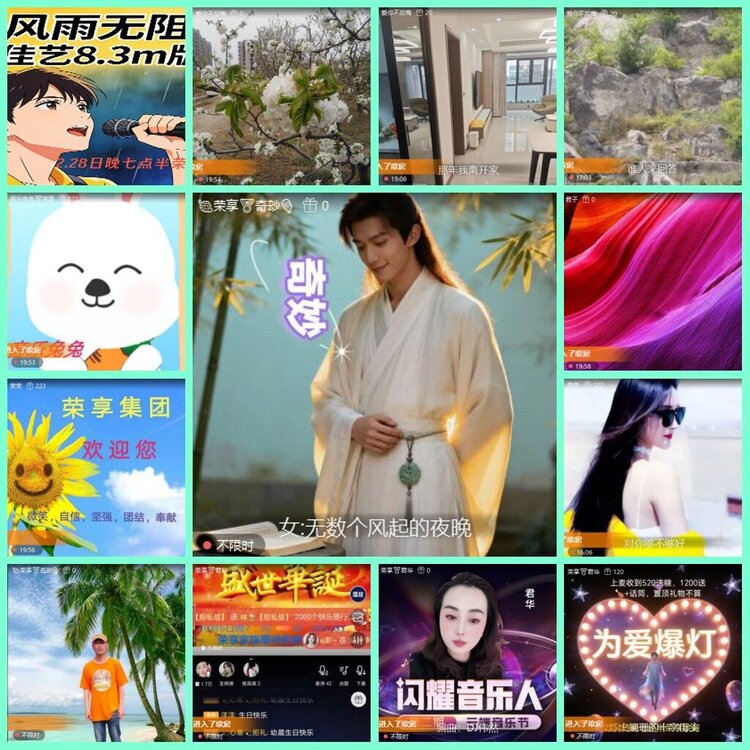 漂泊🎤V娱热点