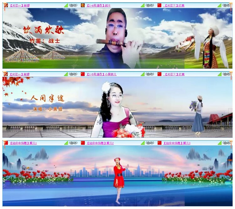 墨馨儿🎤V娱热点