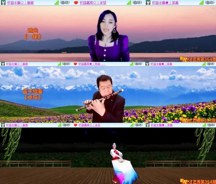 柠檬🎤V娱热点