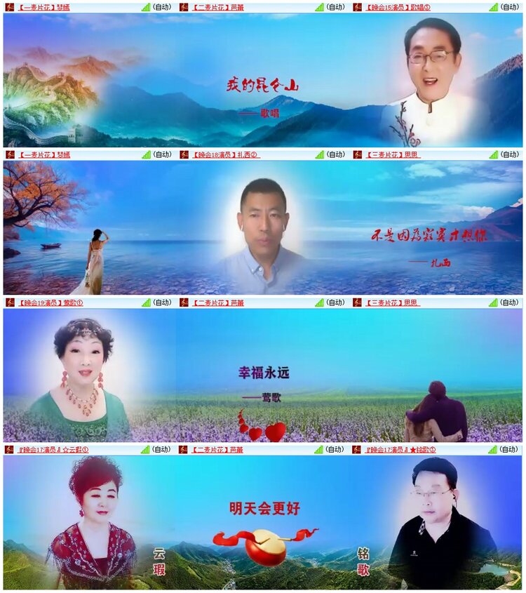 漂泊🎤V娱热点