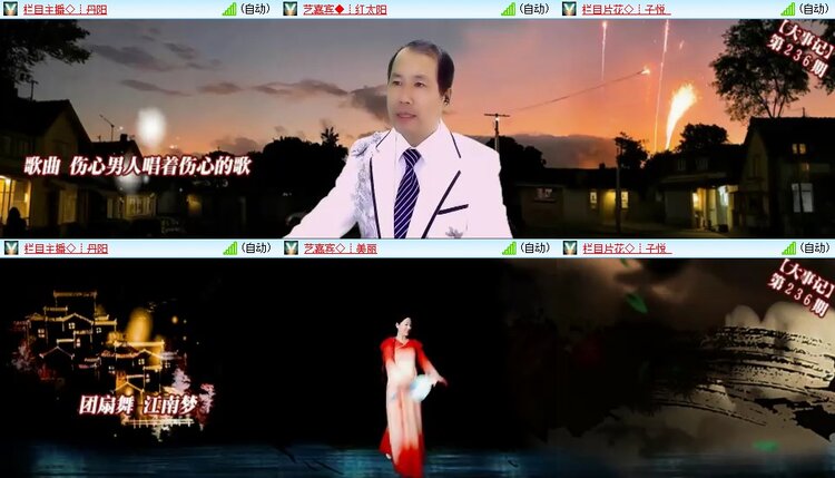 梅香🎤V娱热点