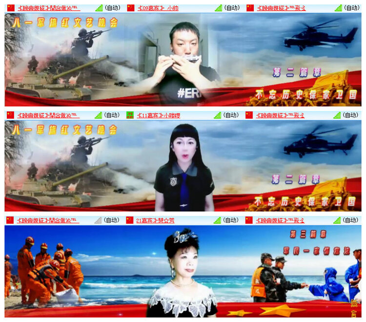 沛滢🎤V娱热点