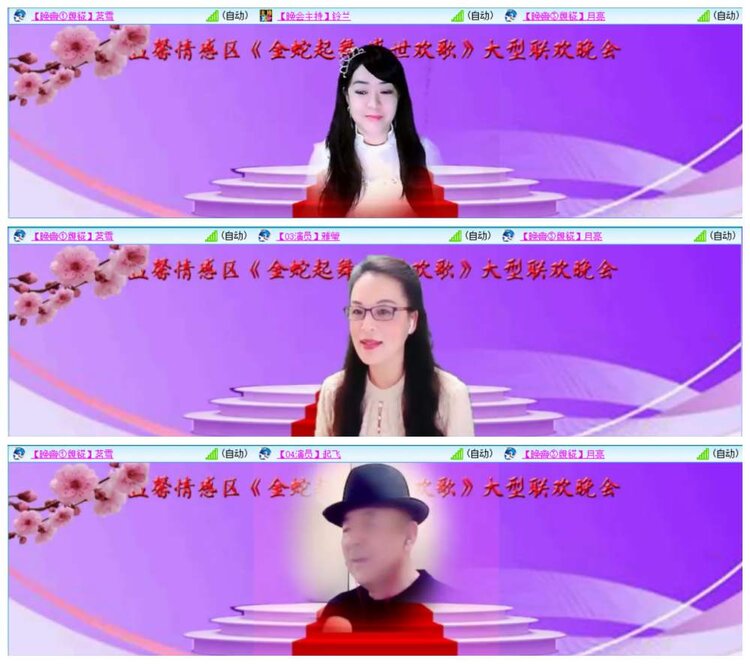 背影🎤V娱热点