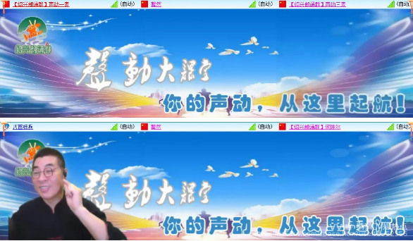 橘猫🎤V娱热点