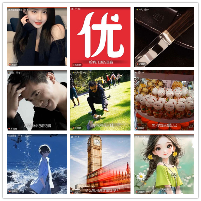 小路🎤V娱热点