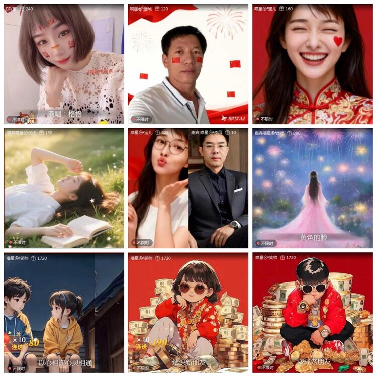 凡人🎤V娱热点