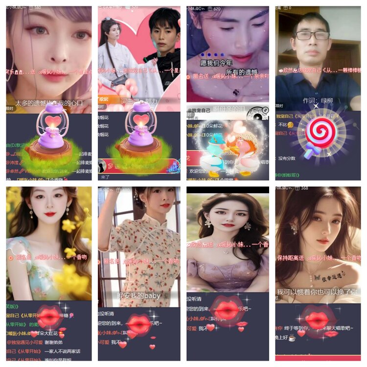 卓然🎤V娱热点