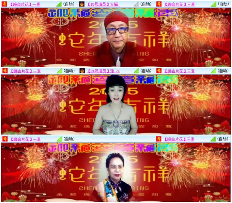 淡然🎤V娱热点