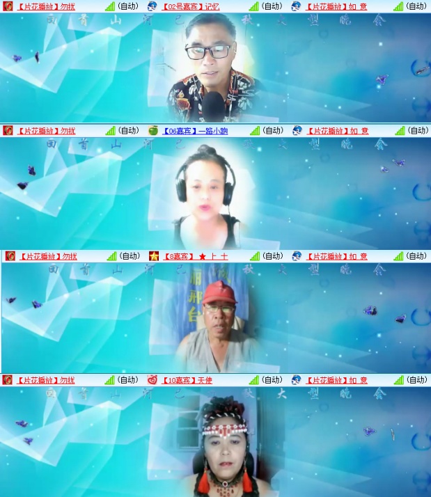 飞翔🎤V娱热点