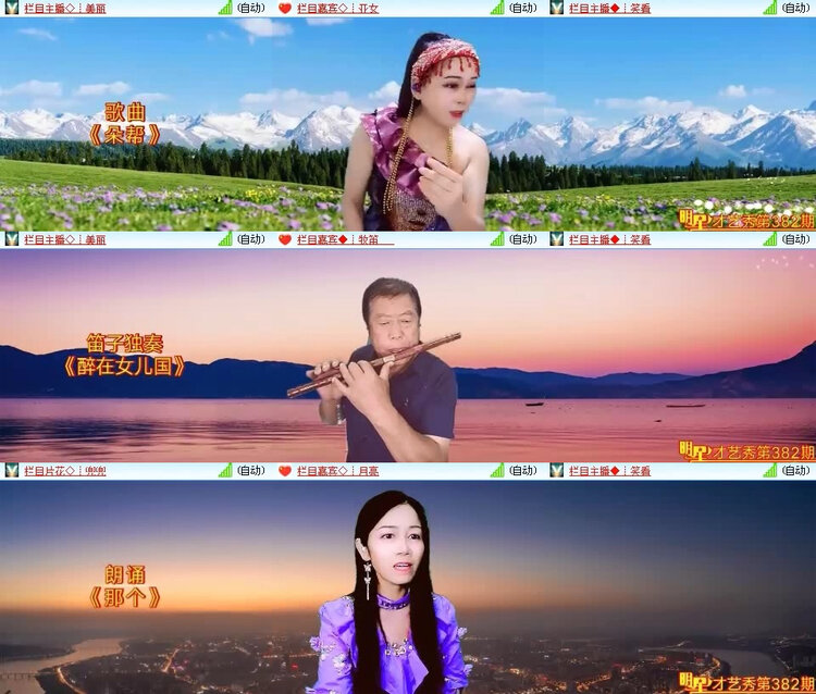 风景🎤V娱热点