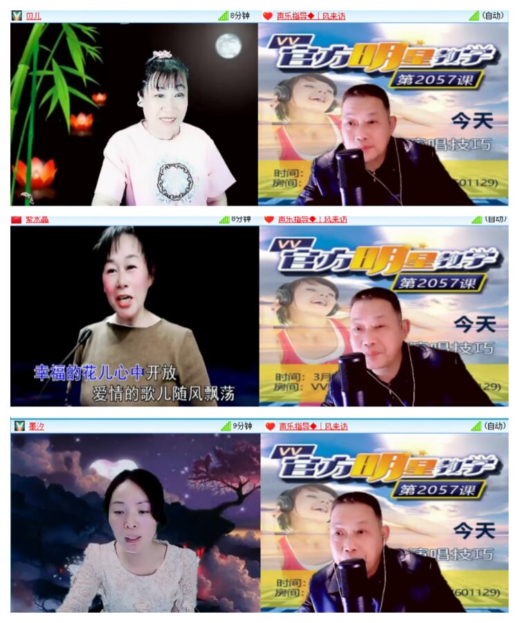 雪儿🎤V娱热点