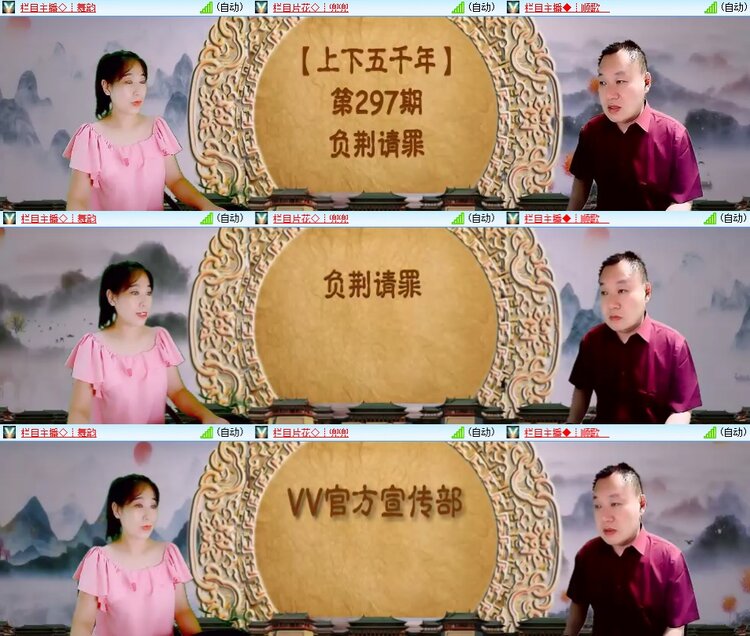 柠檬🎤V娱热点
