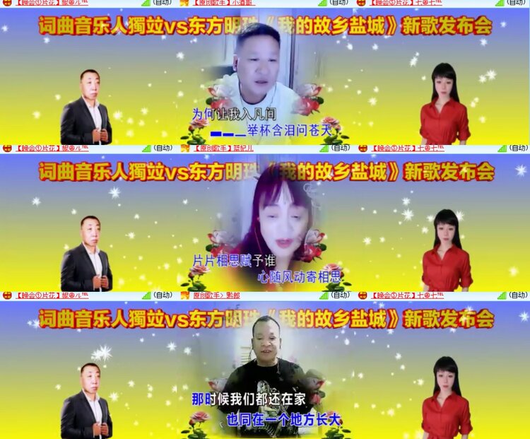 心玫🎤V娱热点