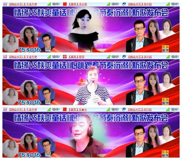 淡然🎤V娱热点