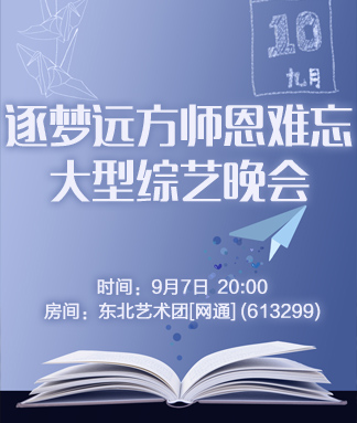 云朵🎤V娱热点
