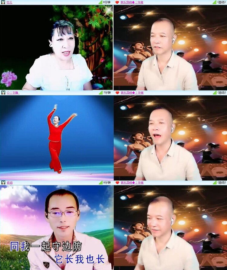 若雨🎤V娱热点