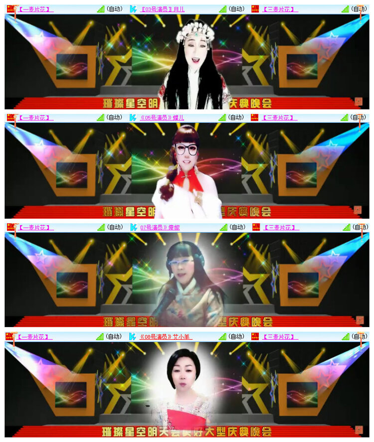 沛滢🎤V娱热点