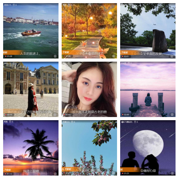 芯薇🎤V娱热点