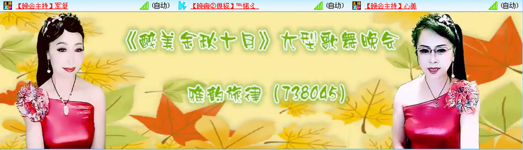 愉悦🎤V娱热点