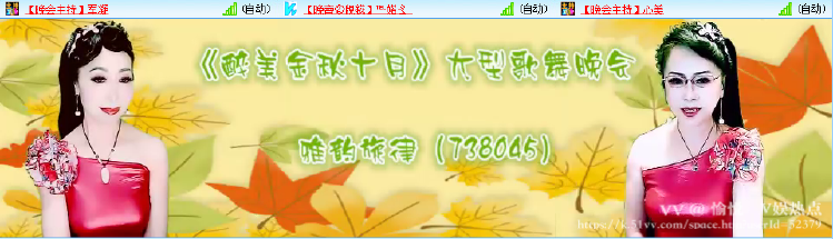 愉悦🎤V娱热点