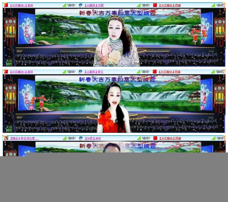 墨馨儿🎤V娱热点