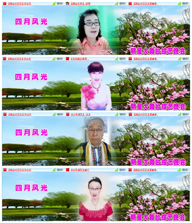 九小九324🎤V娱热点