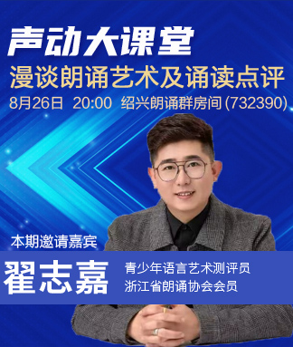 静厅🎤V娱热点