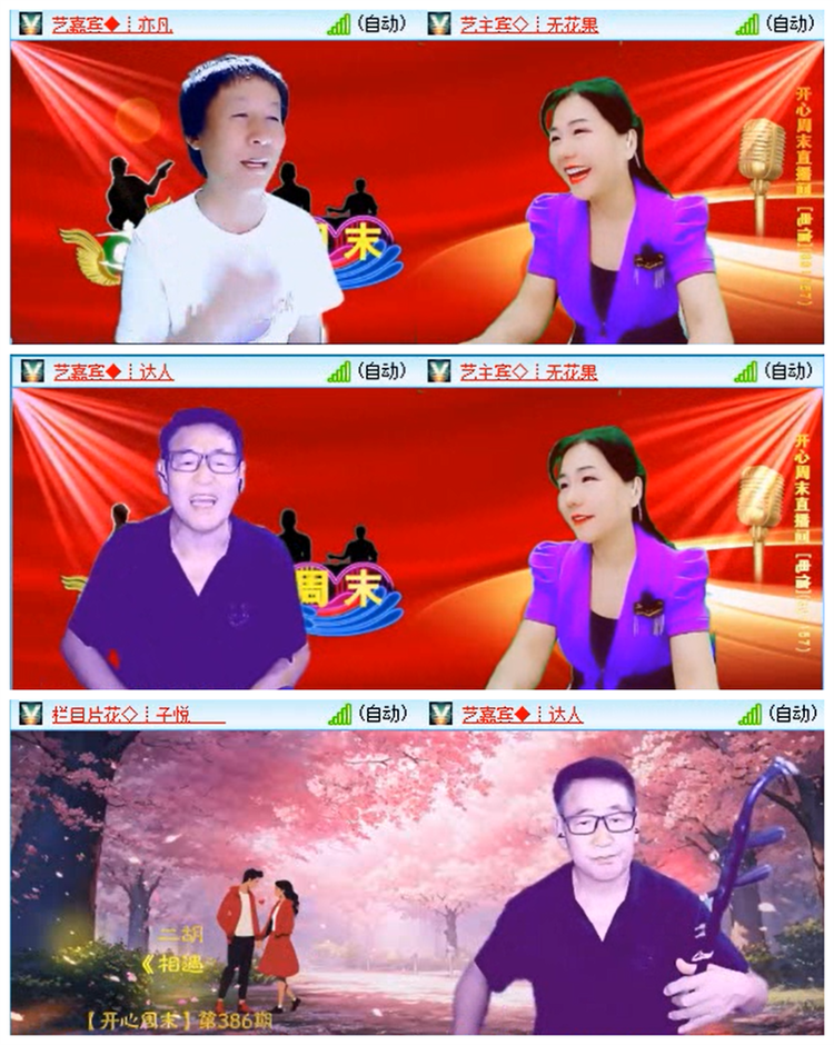 九小九324🎤V娱热点