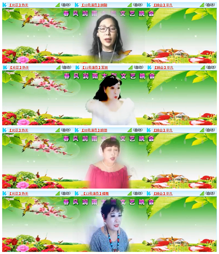 雪儿🎤V娱热点