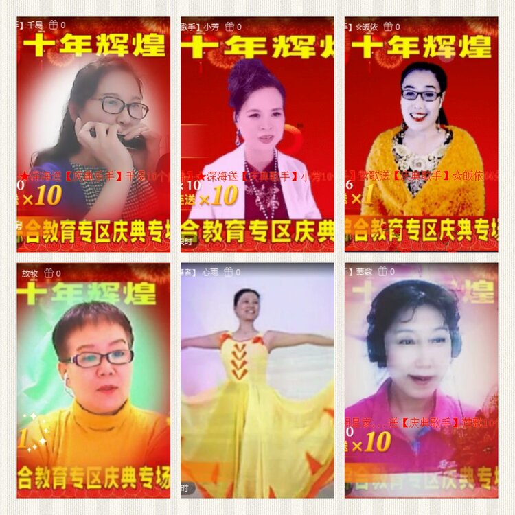 安然🎤V娱热点