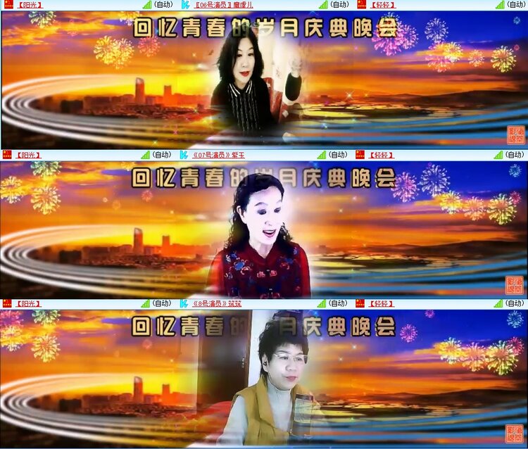 飞翔🎤V娱热点