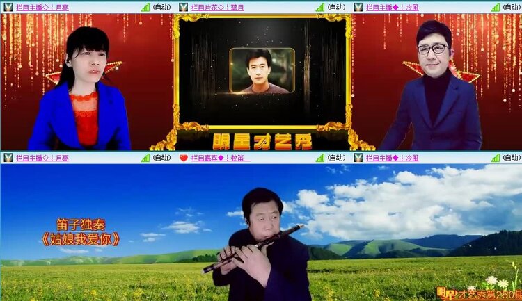 九小九324🎤V娱热点