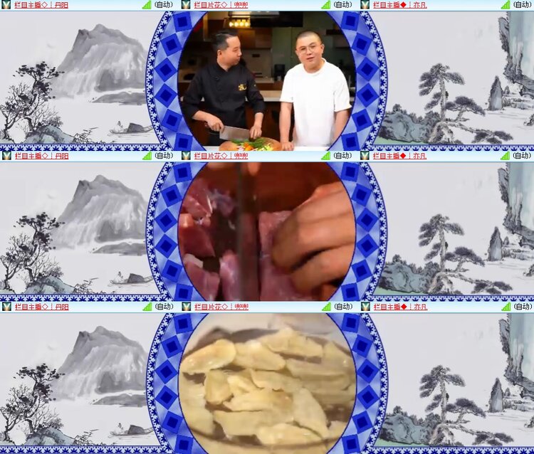 思点🎤V娱热点